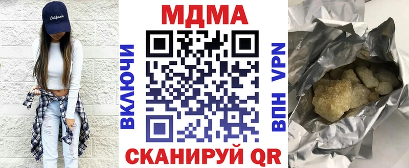 МДМА кристаллы  Усть-Лабинск 