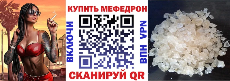 блэк спрут ссылки  Усть-Лабинск  МЯУ-МЯУ кристаллы 
