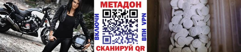 как найти закладки  Усть-Лабинск  OMG ТОР  Метадон кристалл 