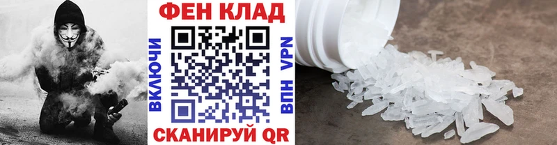 Метамфетамин витя  МЕГА маркетплейс  Усть-Лабинск 