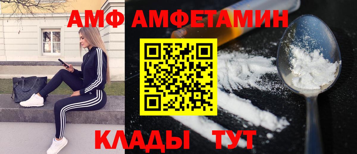 Метамфетамин витя Усть-Лабинск
