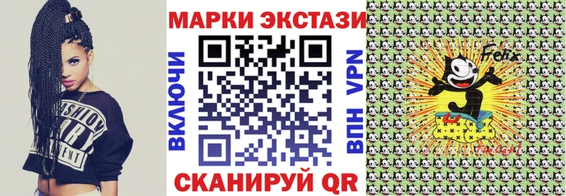 Марки N-bome 1,8мг  как найти закладки  Усть-Лабинск 