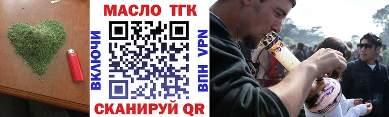 Дистиллят ТГК жижа  hydra   Усть-Лабинск 