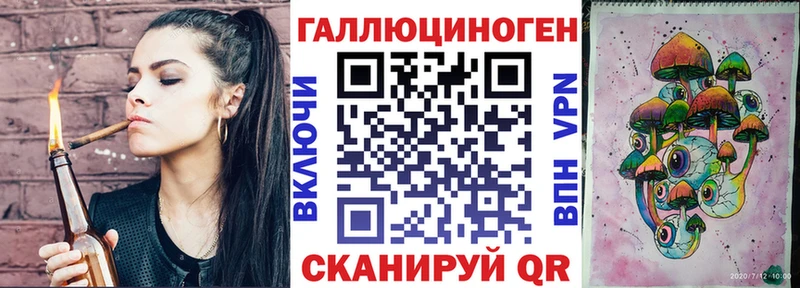 продажа наркотиков Усть-Лабинск Галлюциногенные грибы мицелий