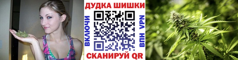 Шишки марихуана MAZAR Усть-Лабинск