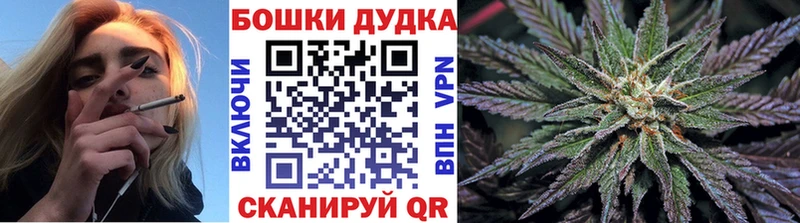OMG   Усть-Лабинск  Шишки марихуана индика 